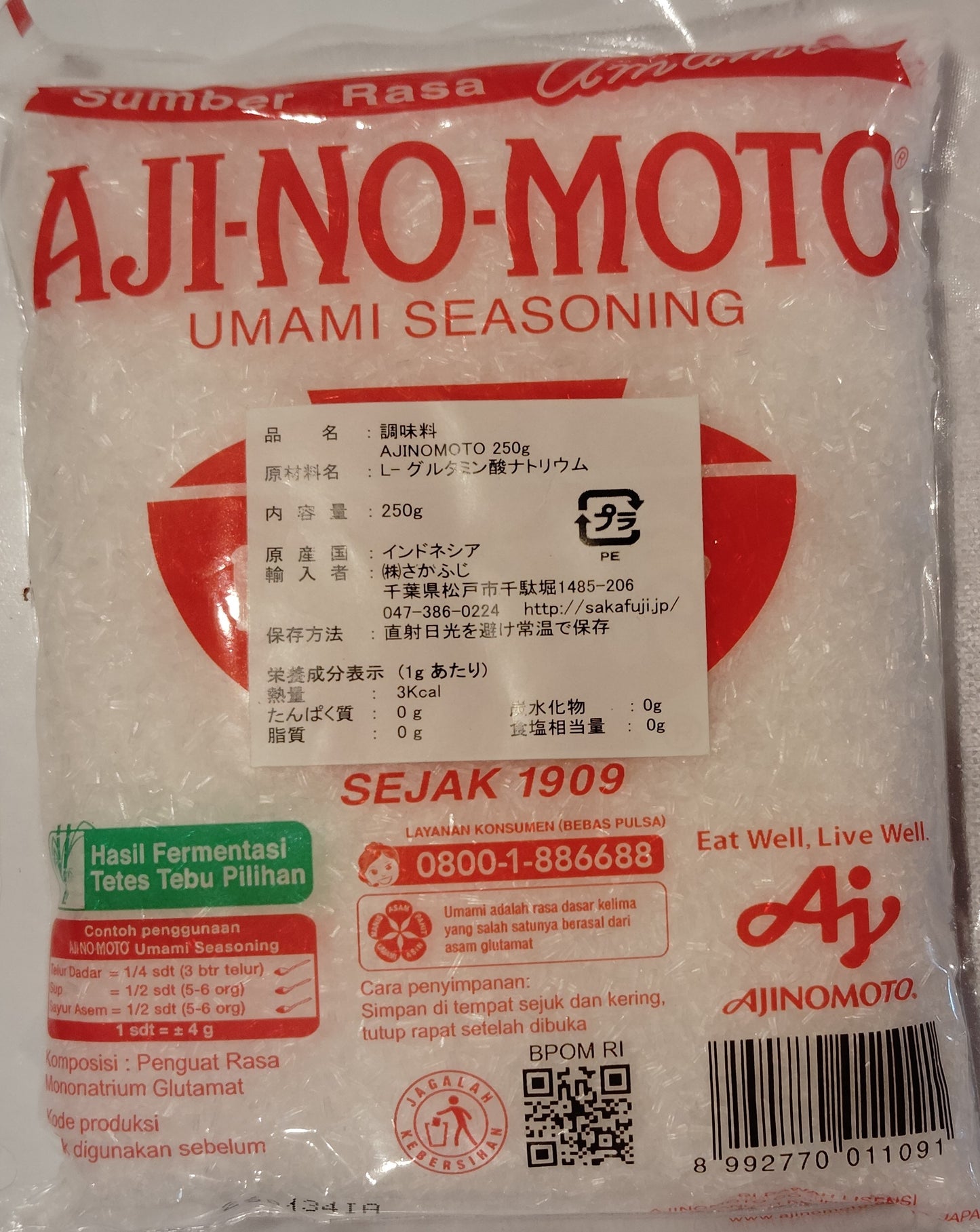 Ajinomoto (250g)