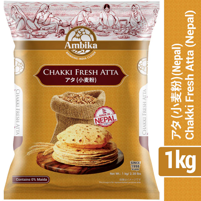 Ambika Chakki Fresh Atta (1kg)