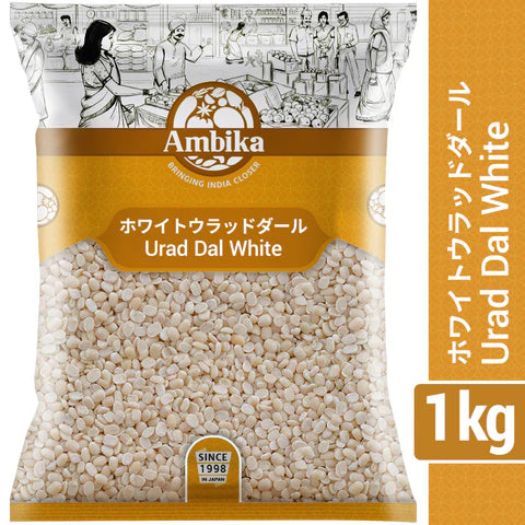 (Ambika) Urad Dal White 1kg