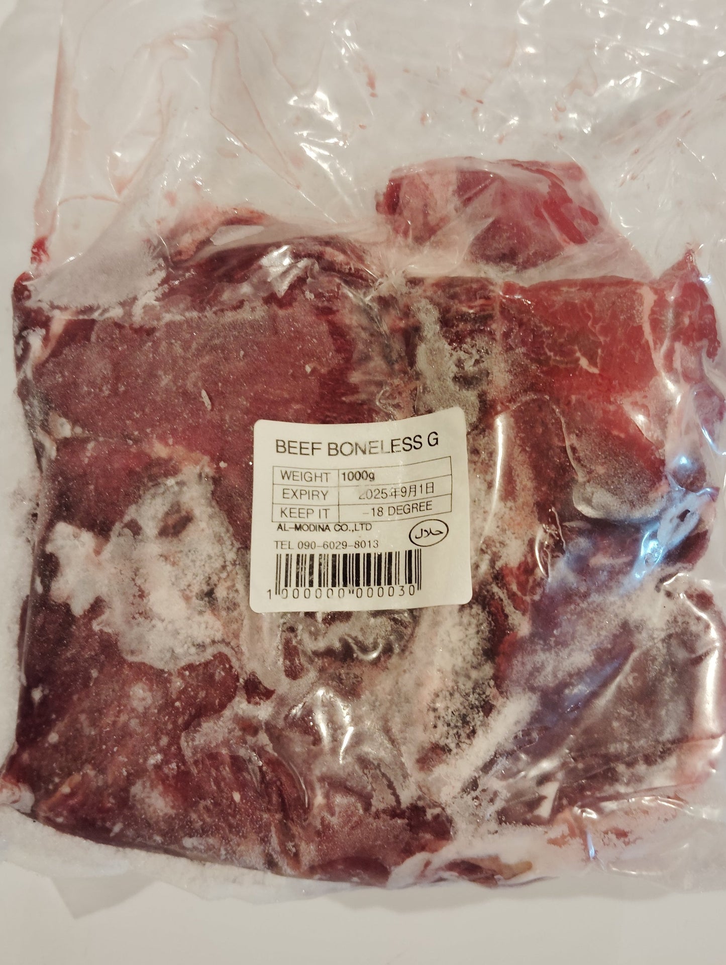 Beef Boneless Japan (1kg) (AL-Modina)